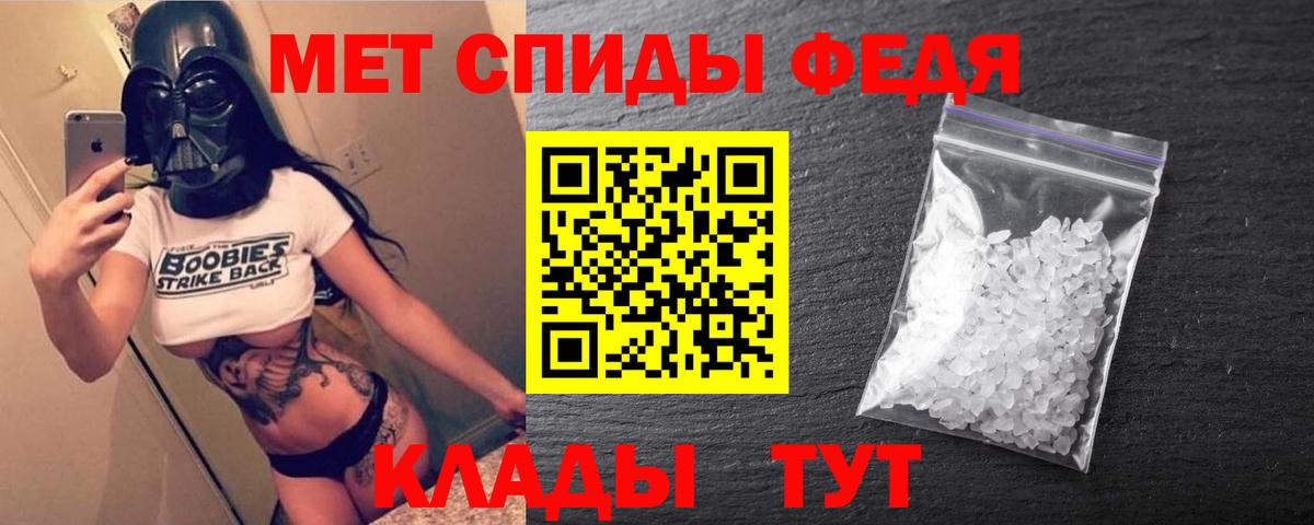 Amphetamine Розовый Ленинск-Кузнецкий