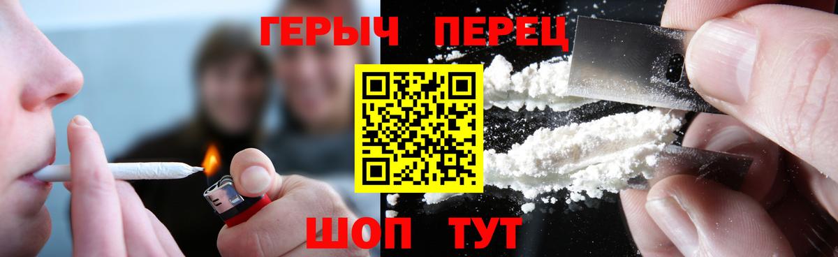 Героин VHQ  Вход с VPN  Ленинск-Кузнецкий 