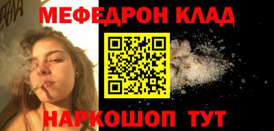 mix Гай