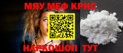 альфа пвп Гагарин