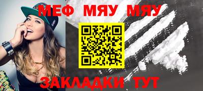 mix Гай