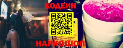 кокаин премиум Гатчина