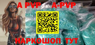 альфа пвп Гагарин