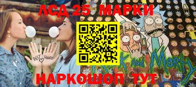 mix Гай