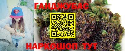 mix Гай