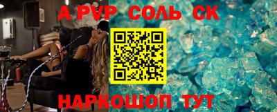 альфа пвп Гагарин