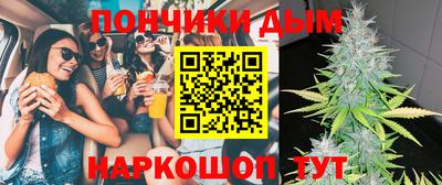 кокаин премиум Гатчина