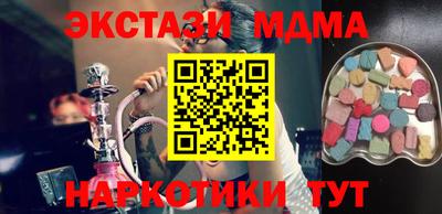 кокаин премиум Гатчина