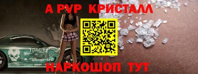 кокаин премиум Гатчина