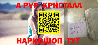 кокаин премиум Гатчина