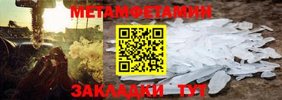 кокаин премиум Гатчина