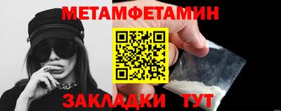 mix Гай
