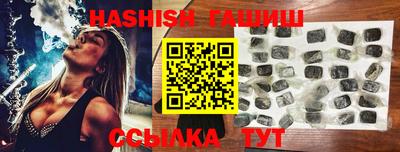 кокаин премиум Гатчина