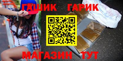 mix Гай