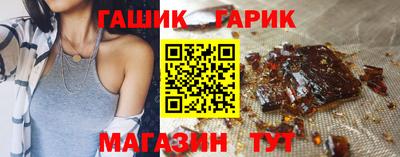 mix Гай