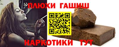 кокаин премиум Гатчина