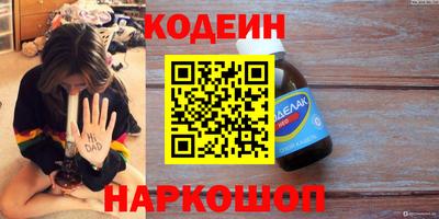 альфа пвп Гагарин