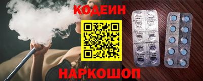 альфа пвп Гагарин