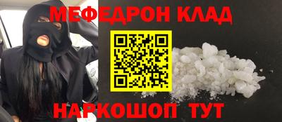 кокаин премиум Гатчина