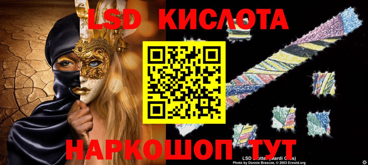 ЛСД экстази ecstasy  Вход с VPN  Ленинск-Кузнецкий  Лсд 25 экстази  ЛСД экстази ecstasy 