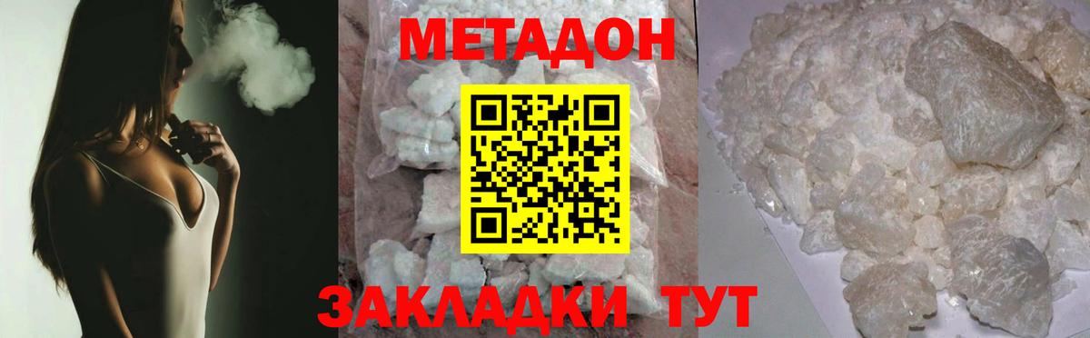 ГАШ  Меф   LSD-25  Вход с VPN  Ленинск-Кузнецкий  Канабис  Наркошоп  ГАШИШ  Мефедрон  COCAIN 