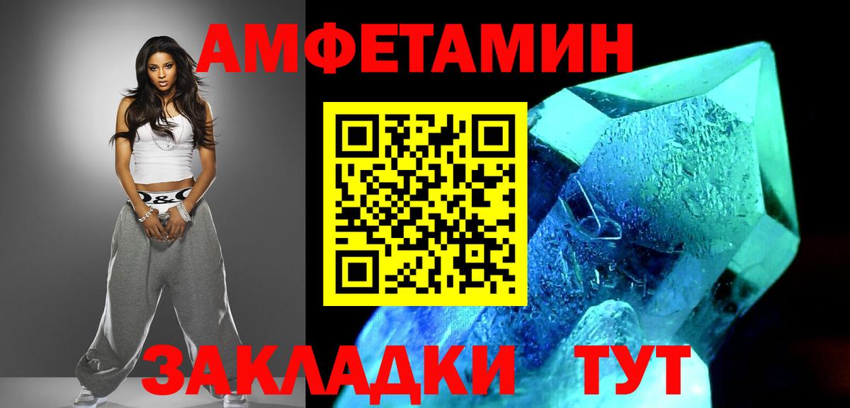 Ленинск-Кузнецкий  МЕТАМФЕТАМИН мет  Вход с VPN 