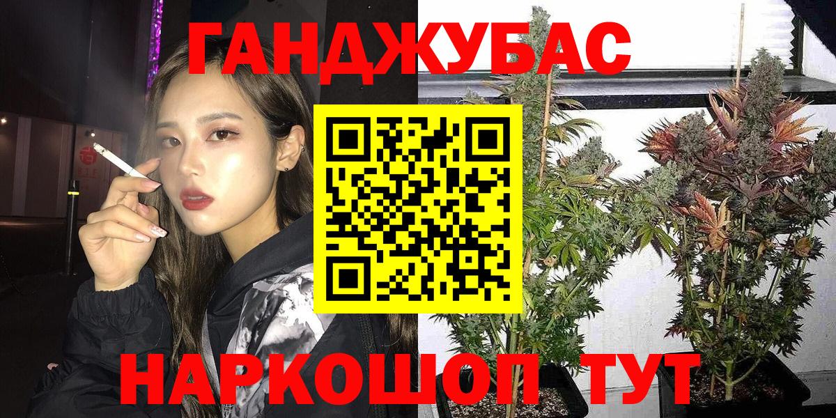 Шишки марихуана White Widow Ленинск-Кузнецкий